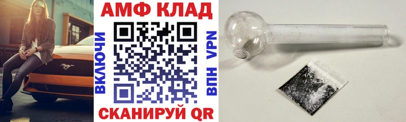 купить закладку  Шлиссельбург  АМФ Premium 