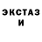 Дистиллят ТГК Wax awesome. mint