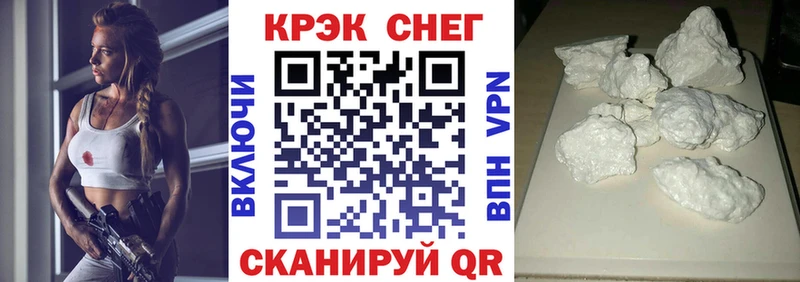 дарнет шоп  Шлиссельбург  COCAIN Columbia 