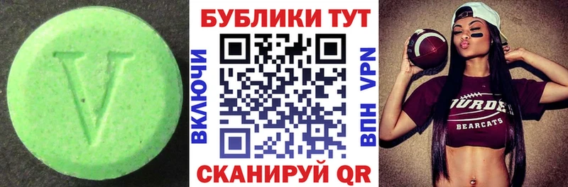 ЭКСТАЗИ louis Vuitton  Шлиссельбург 