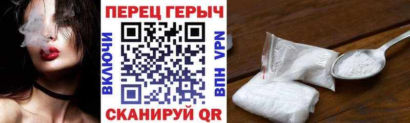 ГЕРОИН гречка  купить наркоту  kraken tor  Шлиссельбург 