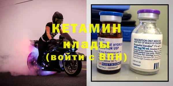 прущие грибы Абдулино