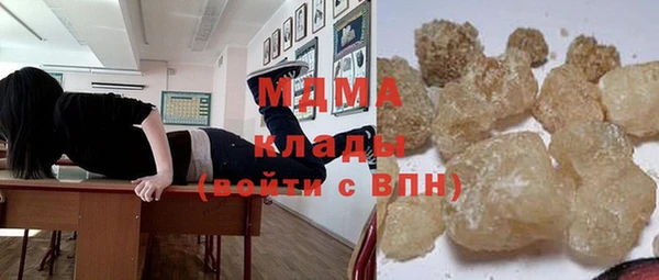 прущие грибы Абдулино