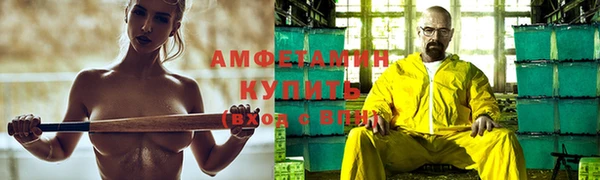 прущие грибы Абдулино