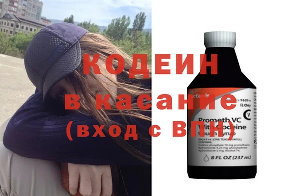 стаф Абаза