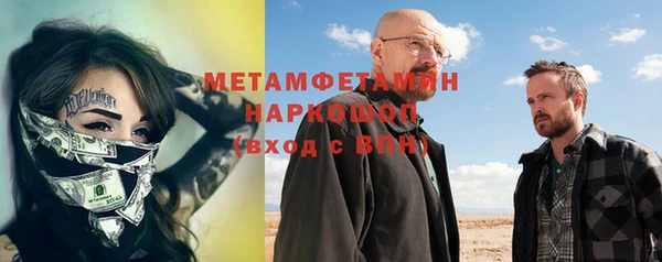 прущие грибы Абдулино