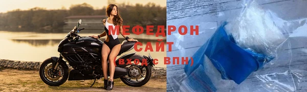 стаф Абаза