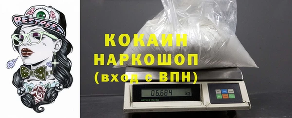 прущие грибы Абдулино