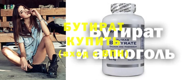 стаф Абаза