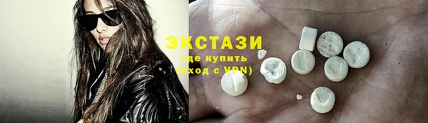 прущие грибы Абдулино