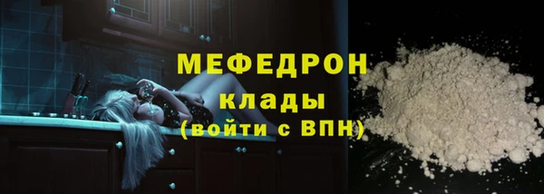 стаф Абаза