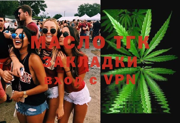 стаф Абаза
