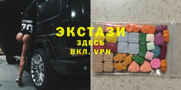 стаф Абаза