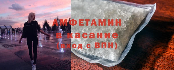 стаф Абаза