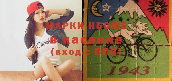 прущие грибы Абдулино