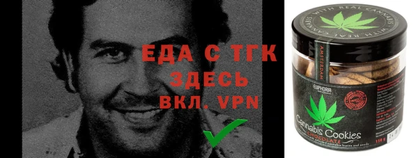 стаф Абаза