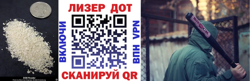 кракен онион  Шлиссельбург  Лсд 25 экстази кислота 