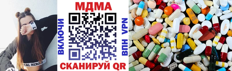 MDMA кристаллы kraken как зайти Шлиссельбург
