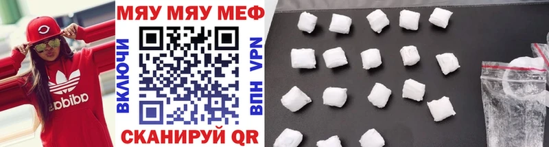 Меф VHQ  Шлиссельбург 