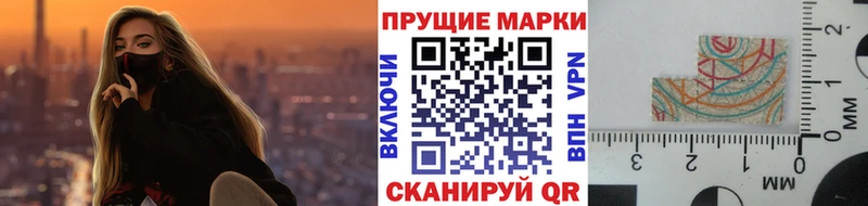 Марки N-bome 1500мкг где купить наркотик Шлиссельбург