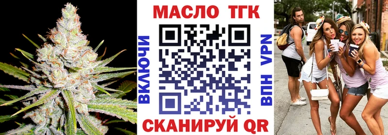 ссылка на мегу вход где купить наркотик Шлиссельбург Дистиллят ТГК гашишное масло