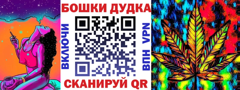 Бошки марихуана семена Шлиссельбург